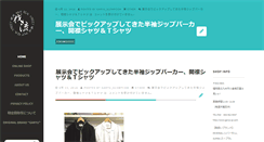 Desktop Screenshot of garyu-jp.com